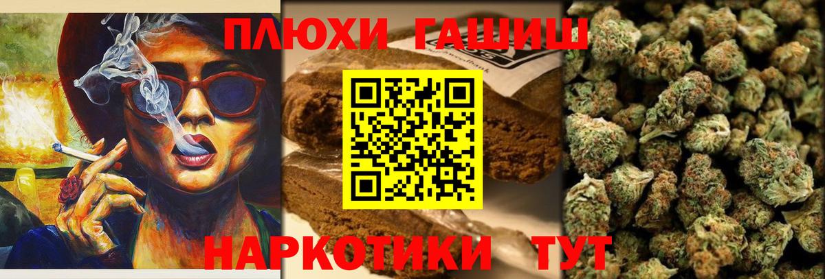 Гашиш 40% ТГК  Гашиш  Гашиш ice o lator  Ачинск  Вход с VPN 