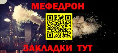 прущие крисы Тула