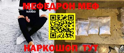 мяу мяу кристалл Тулун