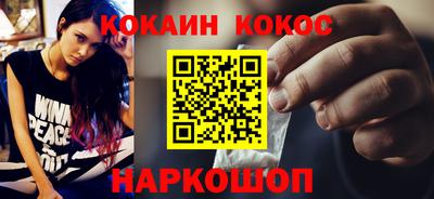 мяу мяу кристалл Тулун