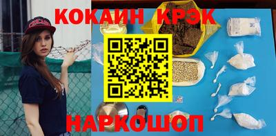 мяу мяу кристалл Тулун