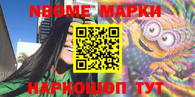 мяу мяу кристалл Тулун