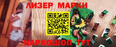 мяу мяу кристалл Тулун