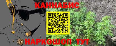 мяу мяу кристалл Тулун