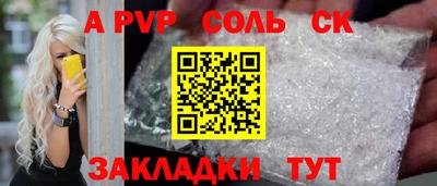 мяу мяу кристалл Тулун