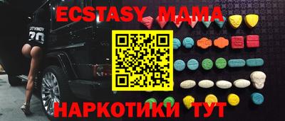 мяу мяу кристалл Тулун