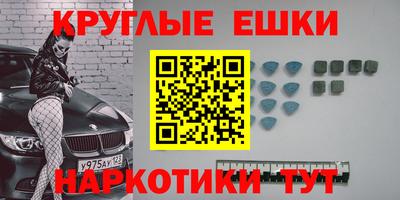 мяу мяу кристалл Тулун