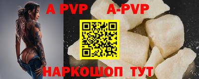 прущие крисы Тула