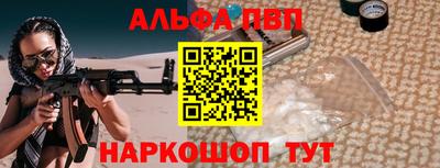 мяу мяу кристалл Тулун