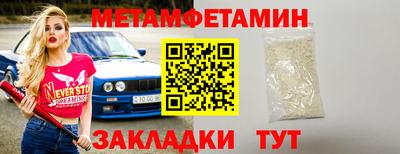 мяу мяу кристалл Тулун