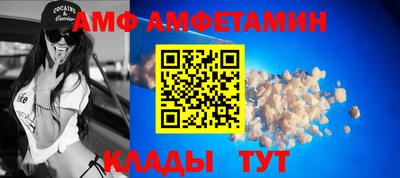 мяу мяу кристалл Тулун