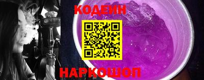 мяу мяу кристалл Тулун