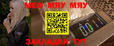 прущие крисы Тула