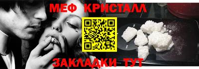 прущие крисы Тула
