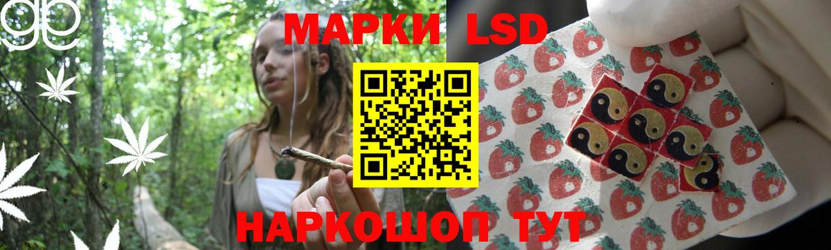 Ачинск  LSD-25 экстази кислота  Вход с VPN  Лсд 25 экстази  Лсд 25 экстази ecstasy 