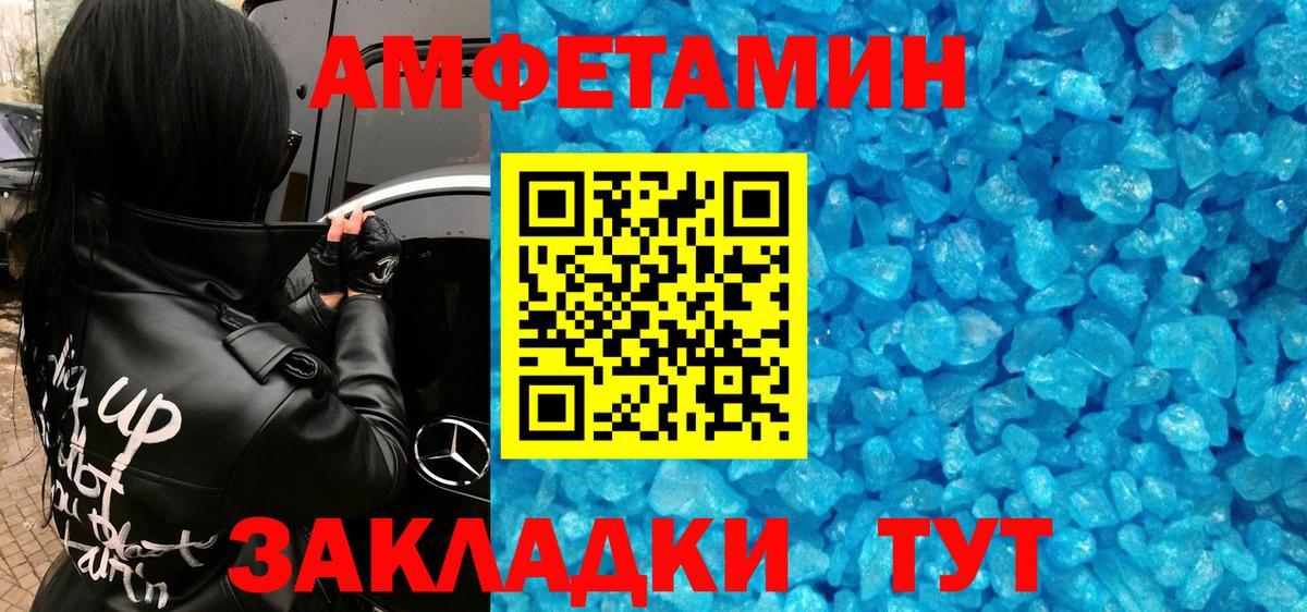 Метамфетамин Декстрометамфетамин 99.9% Ачинск