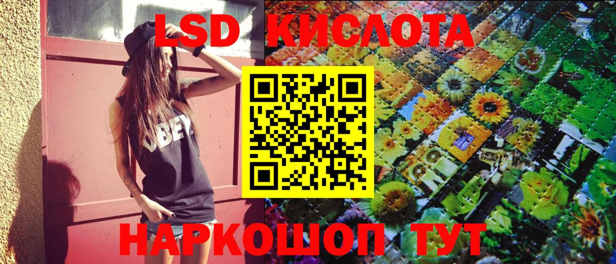 Марки 25I-NBOMe 1,8мг  Марки 25I-NBOMe 1,8мг  Вход с VPN  Ачинск 