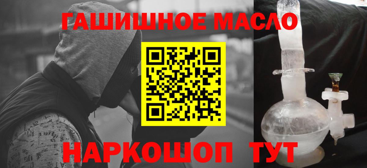 mega как зайти  Вход с VPN  Ачинск  ТГК вейп 